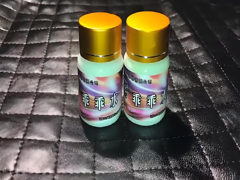 女士专用红蜘蛛6244-WuxG型号